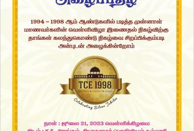 Silver Jubilee Reunion - TCE 1998 Batch